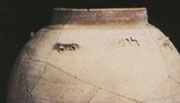 Grande jarre en terre cuite à large ouverture, provenant de la grotte 7 de Qumrân.
