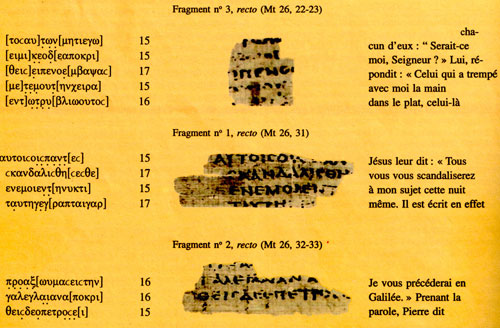 LE PAPYRUS “MAGDALEN GREEK 17”