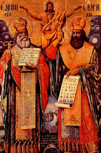 saints Cyrille et Méthode saints Cyrille et Méthode